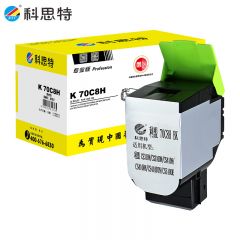 科思特K 70C8H 硒鼓 黑色 可打印4000页 专业版
