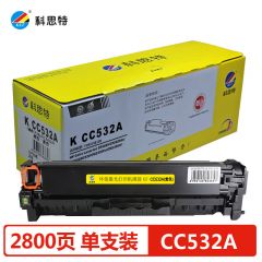 科思特KCC532A/CF382A/CE412A 专业版