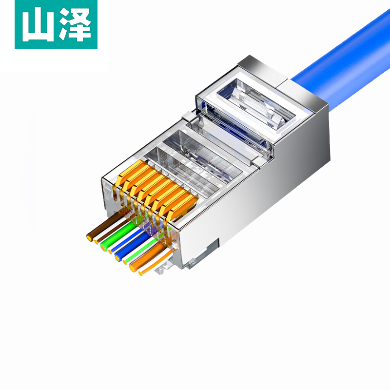 山泽 （SAMZHE） PCKT530超五类屏蔽水晶头穿孔式千兆RJ45网络水晶头30个/盒
