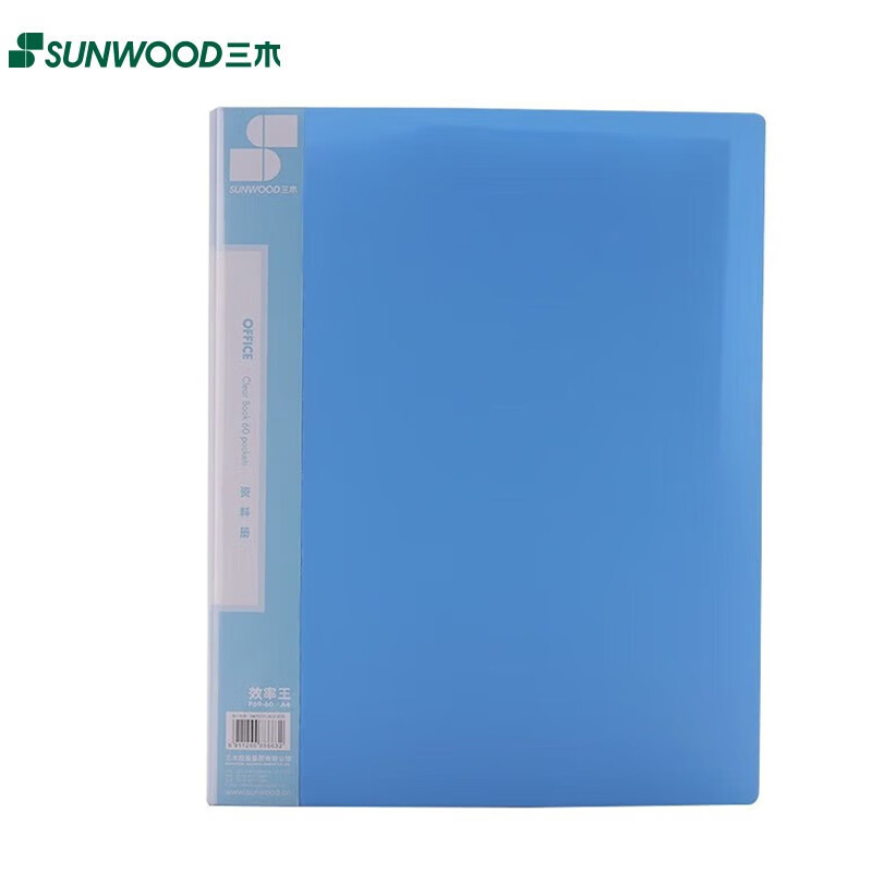 三木（SUNWOOD） P69-60 资料册 A4 60页 蓝色（计价单位：个）