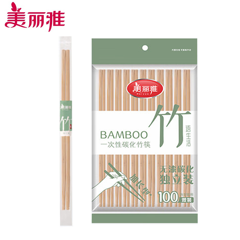 美丽雅（MARYY）一次性筷子碳化100双 独立包装加长家用方便火锅竹筷子