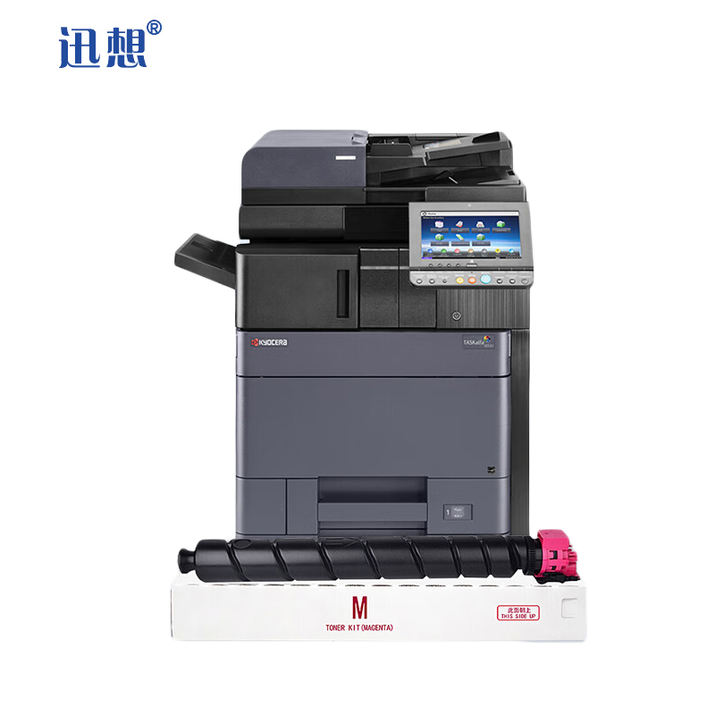 迅想 粉盒红色 TK-8518 /支