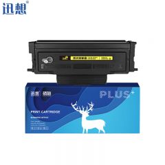 迅想 TL-463H粉盒 适用奔图PANTUM P3301DN打印机