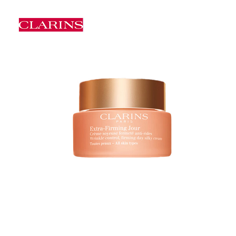 娇韵诗 （CLARINS） 弹簧面霜50ml全肤质型日霜紧致维稳滋润保湿护肤品