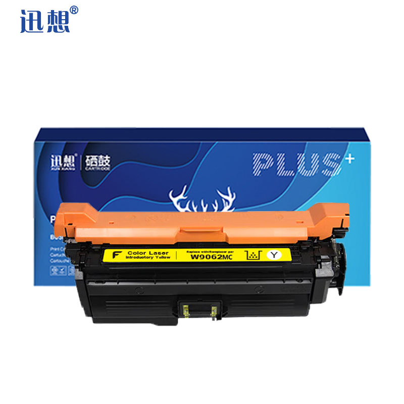 迅想W9060硒鼓粉盒黄色 适用惠普HP E55040dw打印机墨盒 碳粉盒