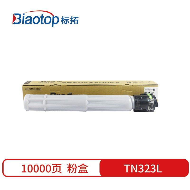 标拓（Biaotop） BT-TN323L复印机粉盒