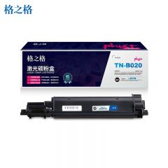 格之格（G&G） TN-B020硒鼓高品质 适用兄弟7530dn墨粉盒7535dw粉盒 打印机