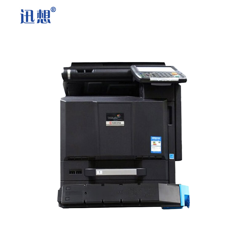 迅想TK-8508粉盒青色适用京瓷Kyocera4550ci5550ci4551ci打印机复印机墨盒