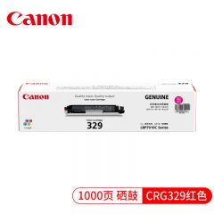 佳能 硒鼓CRG329 M 品红（支）