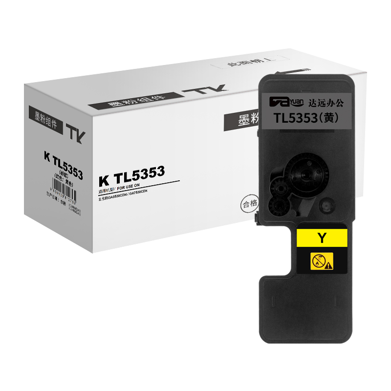 科思特（KST） TL-5353 粉盒适用立思辰LANXUM GA3535cdn/GA7530cdn