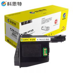 科思特TK1113 粉盒适用京瓷 FS-1040 1020MFP 黑色专业版