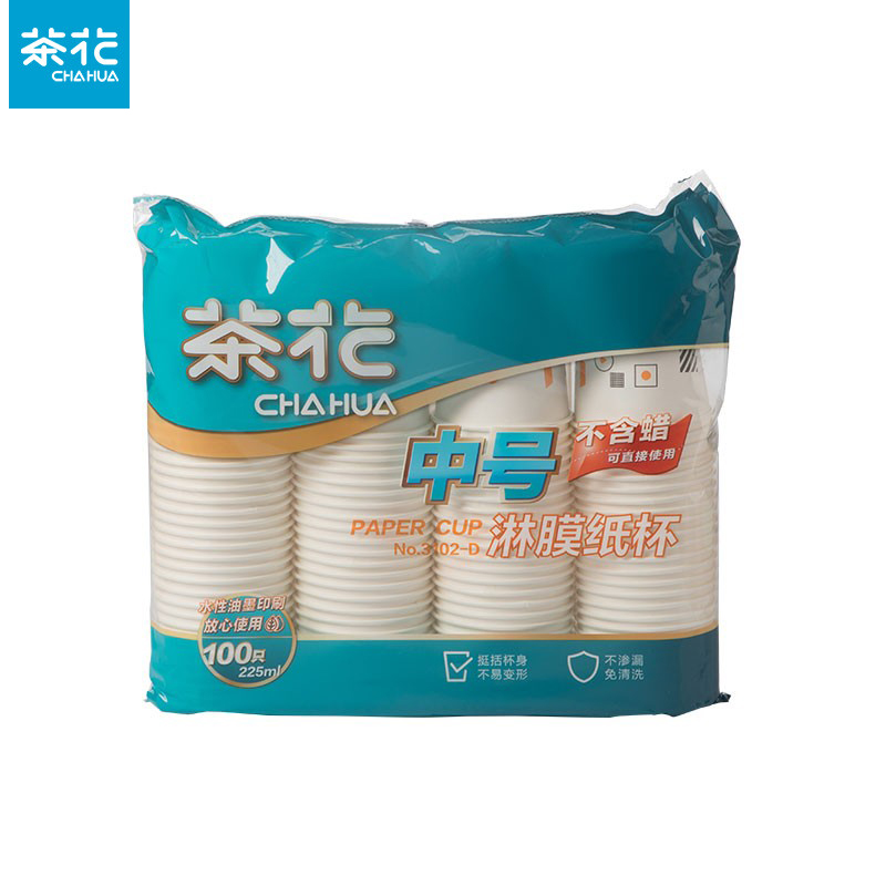 茶花（CHAHUA）加厚一次性纸杯中号100只装3102D淋膜纸杯225ml 1包共100只