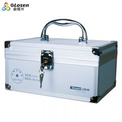 金隆兴（Glosen）B8050 带锁印章盒 法人章收纳印章盒公章收纳盒财务印章盒印章包