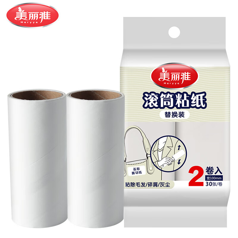 美丽雅（MARYY） HC16033 粘毛器滚筒沾毛神器衣服猫毛粘尘纸去毛器替换装2卷纸共60撕