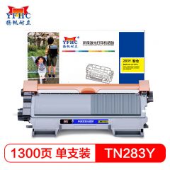扬帆耐立 TN283黄色粉盒 适用于 兄弟HL-3160CDW/9350CDW-商专版
