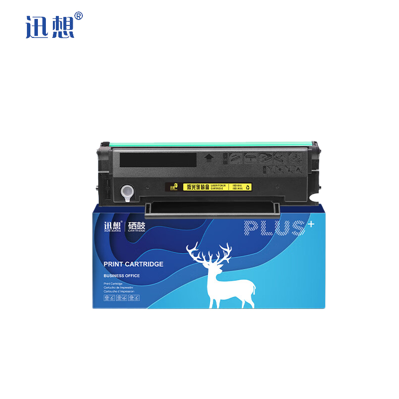 迅想 硒鼓MG-1200易加粉 适用晨光AEQ96778/ADG99095/ADG99096