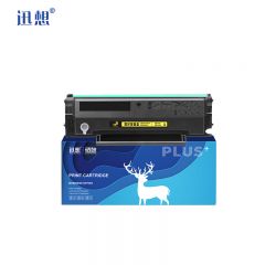 迅想 硒鼓MG-1200易加粉 适用晨光AEQ96778/ADG99095/ADG99096