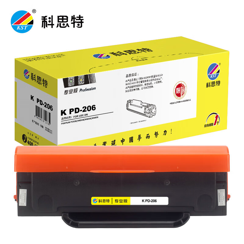 科思特（KST） K  PD-206 硒鼓 可打印1600页黑色专业版