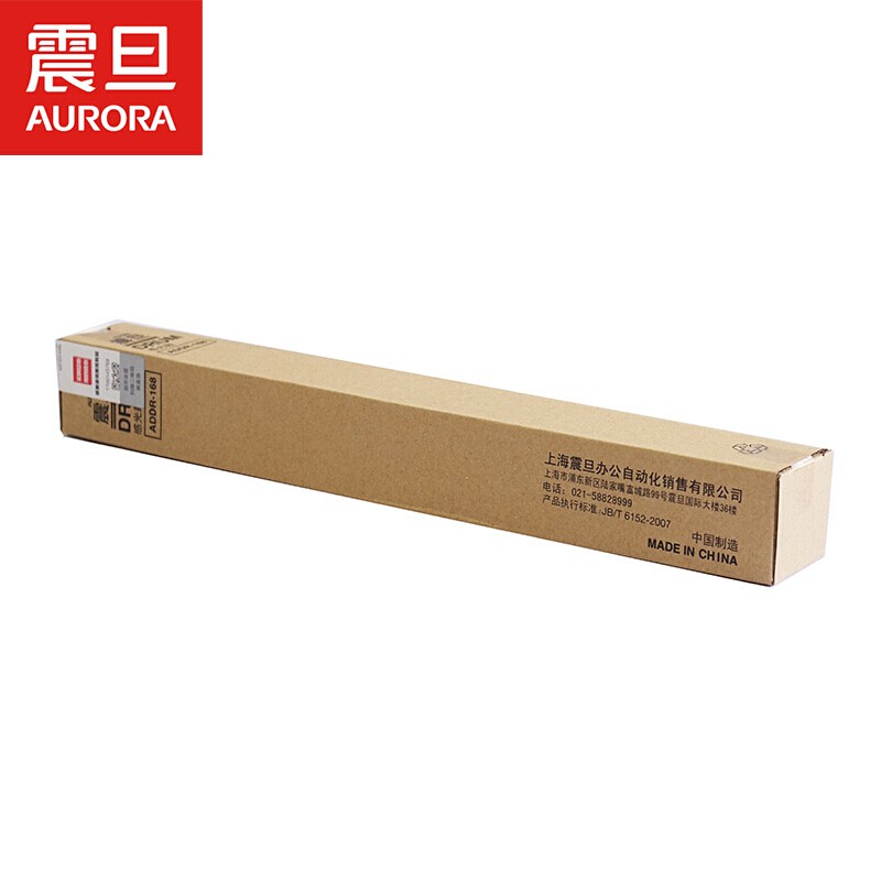 震旦（AURORA）ADDR-168鼓组件（适用AD188e/208/248/207/227）约55000页