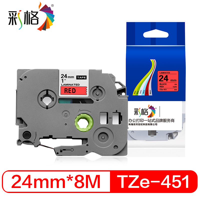 彩格 标签机色带 TZe-451 红底黑字 24mm/支
