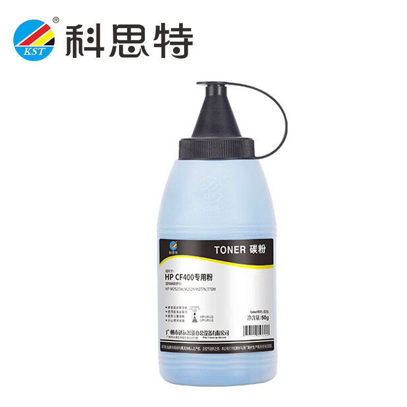 科思特（KST） CF400(50G) 碳粉  青色