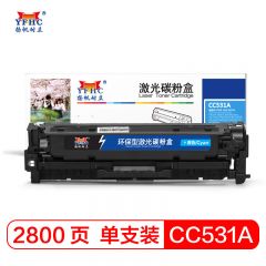 扬帆耐立CC531A 硒鼓 粉盒 适用于HP CP2025/CM2320n MFP