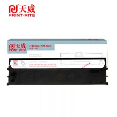 天威 色带架 OKI-ML1120/1190  支