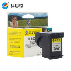 科思特（KST）K 803XL 升级版墨盒 适用惠普Deskjet1112/2132/1111/2131/2621/2622/2623/2628 黑色 专业版