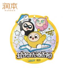 润本（RUNBEN） 植物精油香圈蛋仔派对黄色款香茅香型户外精油手环10条卡通手链