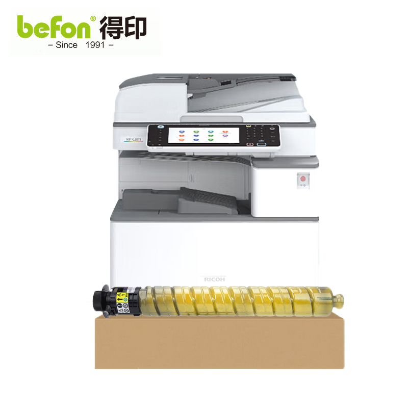得印 MPC2503HC粉盒 黄色大容量 适用理光MPC2003SP/ZSP