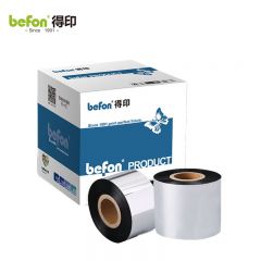 得印 50mm*300m单轴碳带四支装蜡基碳带条码打印机专用色带标签带热转印条码机标签打印机通用碳带