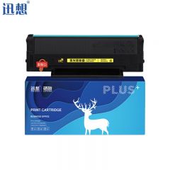 迅想 IUP-P206 硒鼓 适用柯尼卡 美能达 2202MF打印机粉盒 2282MF墨粉盒