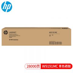 惠普 墨粉盒 W9191MC 青色（支）