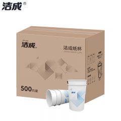 洁成 纸杯一次性杯子245ml加厚纸杯500只装整箱9盎司增厚