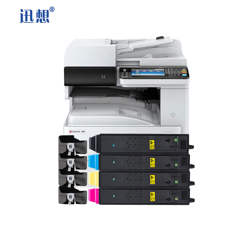 迅想 粉盒TK-8158四色套装 适用京瓷 M8228cidn