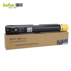 得印 C2260粉盒黄色适用富士施乐DocuCentre-IVC2263打印机碳粉盒复印机墨粉盒碳粉