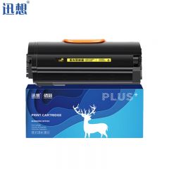 迅想 TL-500H粉盒 适用奔图P5000DNP5006DNM7600FDNP4000DN打印机