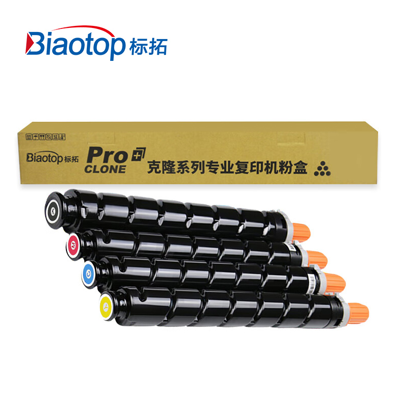 标拓（Biaotop）NPG52红色粉盒适用佳能C2020/2220/2225/2230复印机