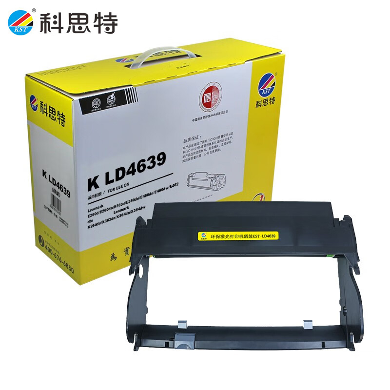 科思特（KST） LD4639鼓架 高清 适用联想打印机 Lenovo 4639硒鼓 专业版