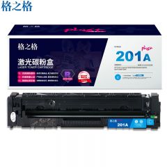 格之格（G&G） CF401A 硒鼓  兰色 红头文件