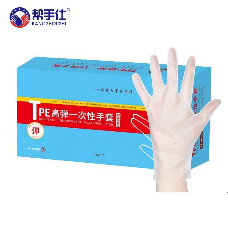 帮手仕 一次性TPE手套大号加厚长款磨砂防滑食品级烘厨房焙餐饮 TPE手套（1000只）