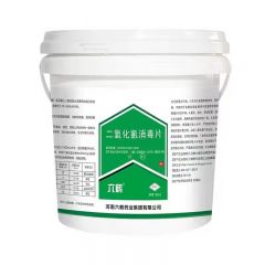 六鹤 消毒片二氧化氯5kg多用途消毒片