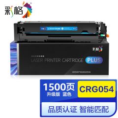 彩格 蓝色硒鼓 PLUS系列 CRG054 C 支