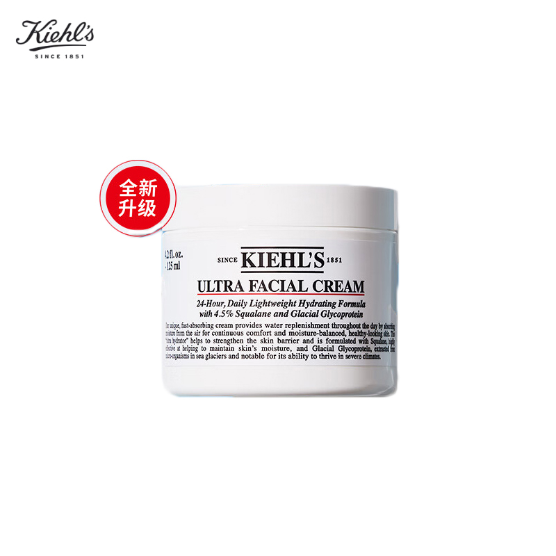 科颜氏（Kiehl's）全新第三代高保湿面霜提升肤感润而不腻 面霜50ml