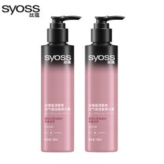 丝蕴（syoss）盈润魅卷弹力素乳液150ml*2 卷发保湿定型护卷防毛躁蓬松持久清爽