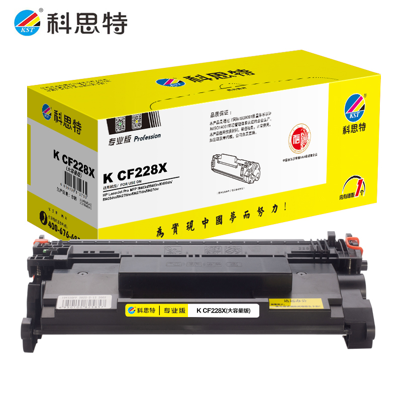 科思特 硒鼓K CF228X 黑色 专业版 支