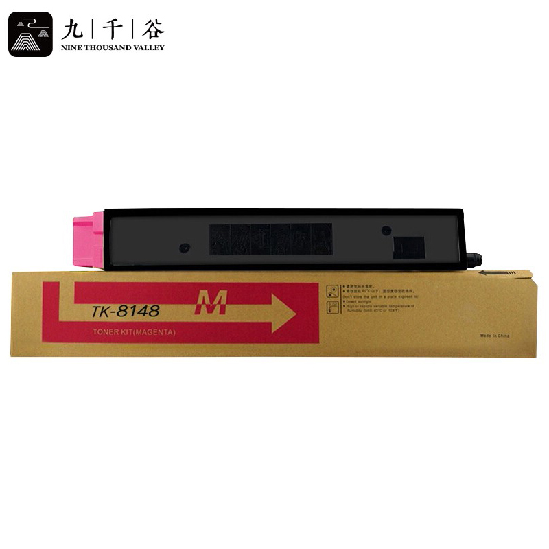 九千谷粉盒 TK-8148红色粉盒 适用京瓷Kyocera ECOSYSM8224cidn复印机粉盒