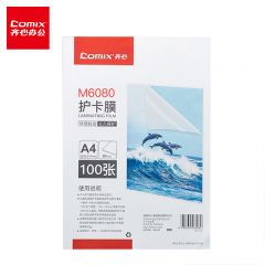 齐心 塑封膜 100张 M6080 /盒