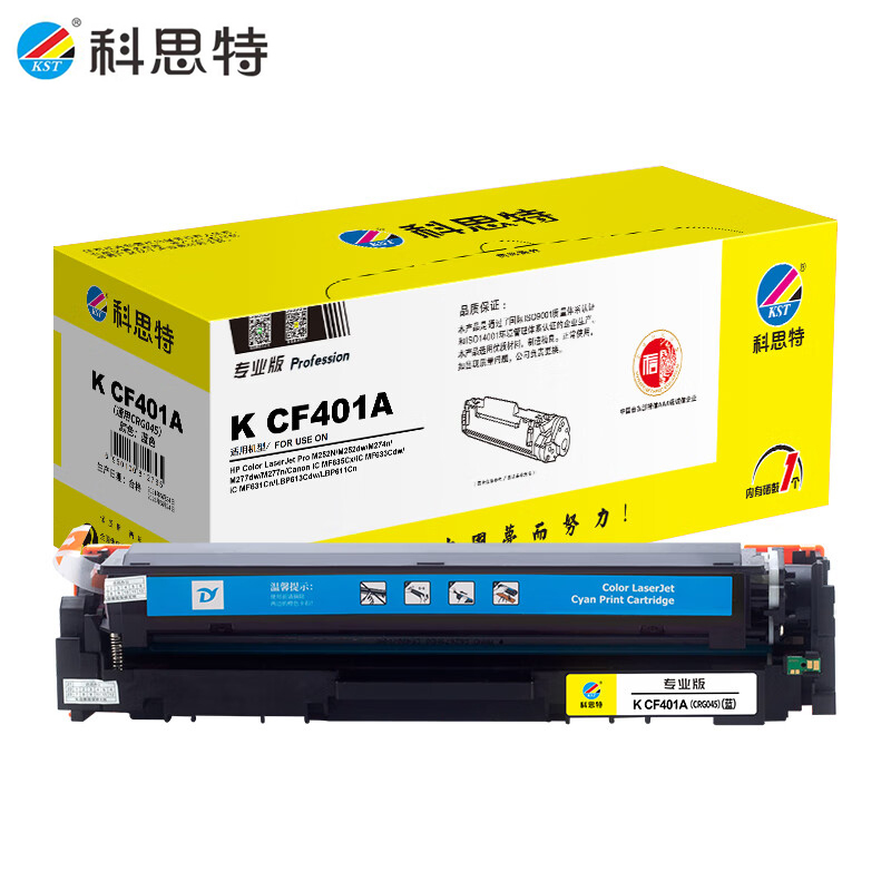 科思特 硒鼓 KCF401A蓝 个