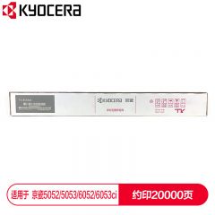 京瓷（KYOCERA）TK-8518M红色墨粉盒 适用于京瓷5052ci 5053ci 6052ci 6053ci